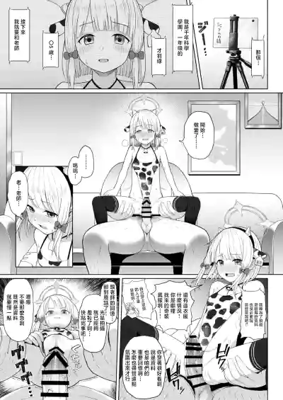第2頁 封面 - HaSM.cc