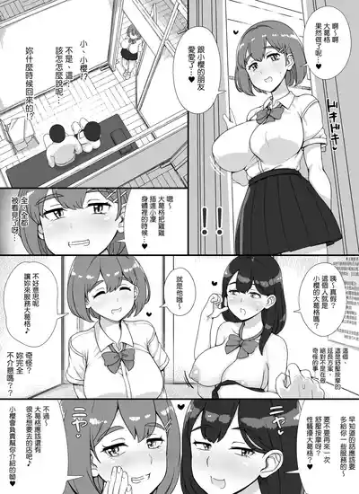 第26页 封面 - HaSM.cc