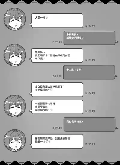 第2页 封面 - HaSM.cc