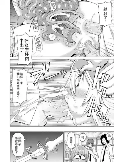 第102頁 封面 - HaSM.cc