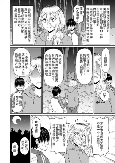 第106頁 封面 - HaSM.cc