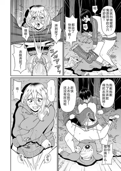 第118頁 封面 - HaSM.cc