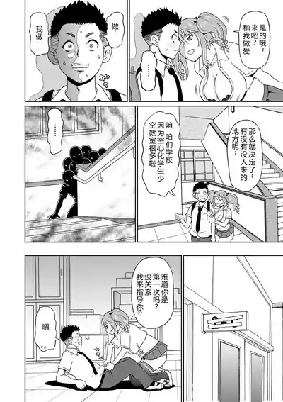 第14頁 封面 - HaSM.cc