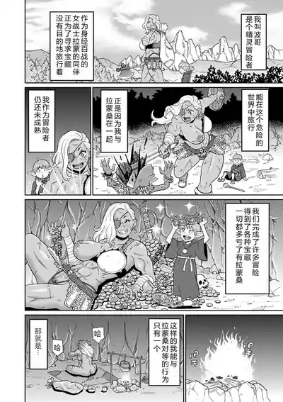 第154頁 封面 - HaSM.cc