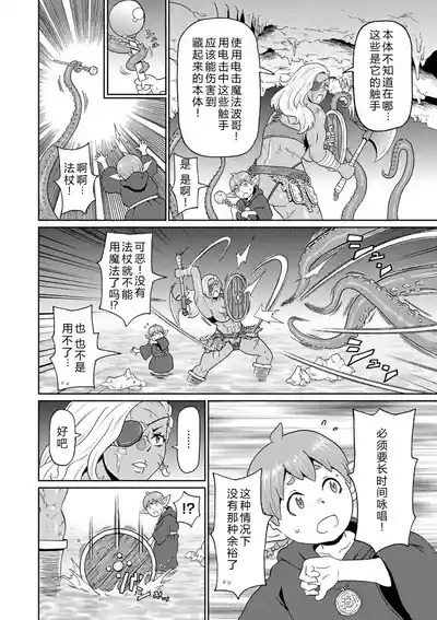 第182頁 封面 - HaSM.cc