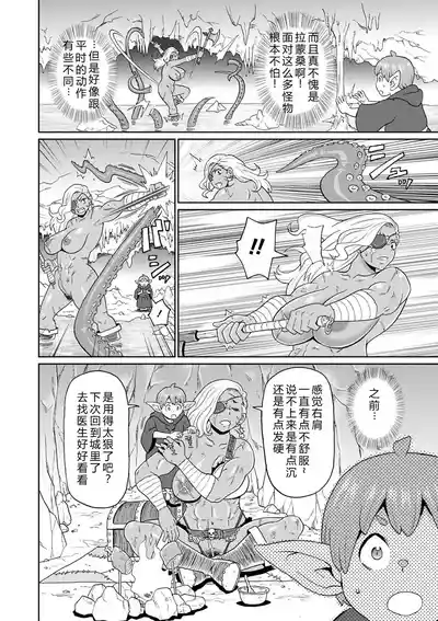 第186頁 封面 - HaSM.cc