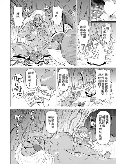 第202頁 封面 - HaSM.cc
