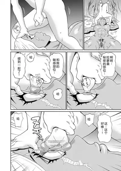 第206頁 封面 - HaSM.cc