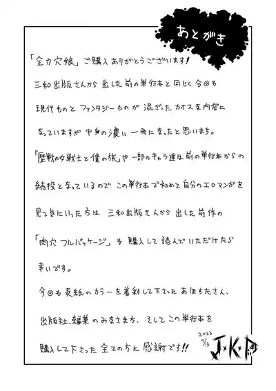 第214頁 封面 - HaSM.cc