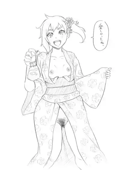 第238頁 封面 - HaSM.cc