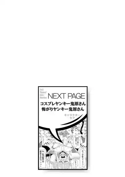 第242頁 封面 - HaSM.cc