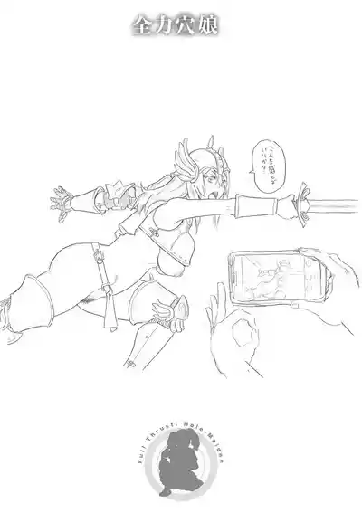 第246頁 封面 - HaSM.cc