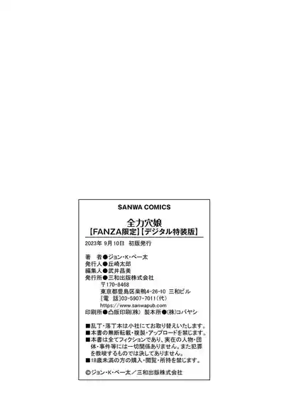 第266頁 封面 - HaSM.cc