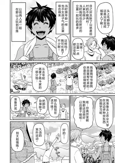 第34頁 封面 - HaSM.cc