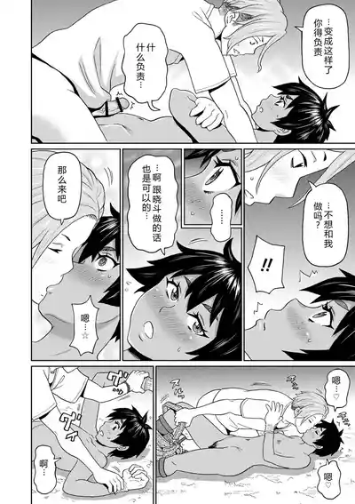 第42頁 封面 - HaSM.cc