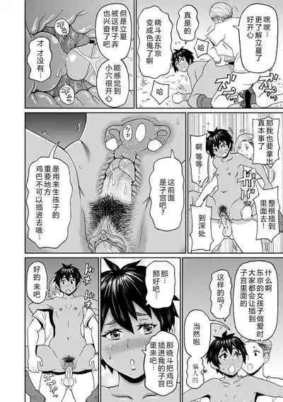 第50頁 封面 - HaSM.cc