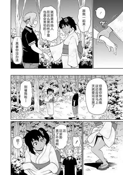 第62頁 封面 - HaSM.cc