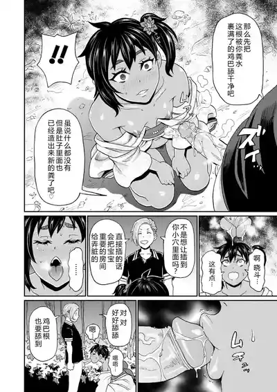 第70頁 封面 - HaSM.cc