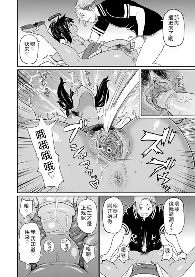 第74頁 封面 - HaSM.cc