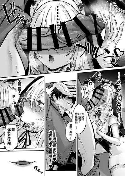 第18頁 封面 - HaSM.cc