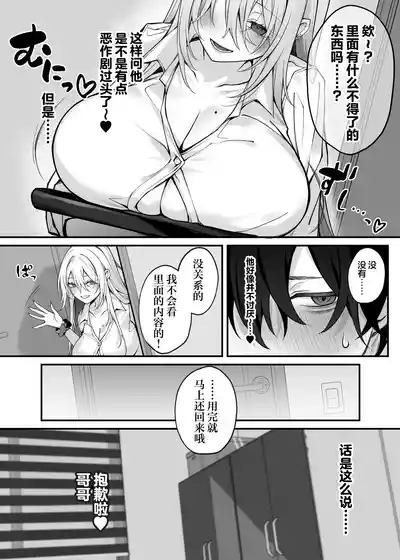 第6頁 封面 - HaSM.cc