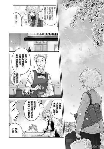 第162页 封面 - HaSM.cc