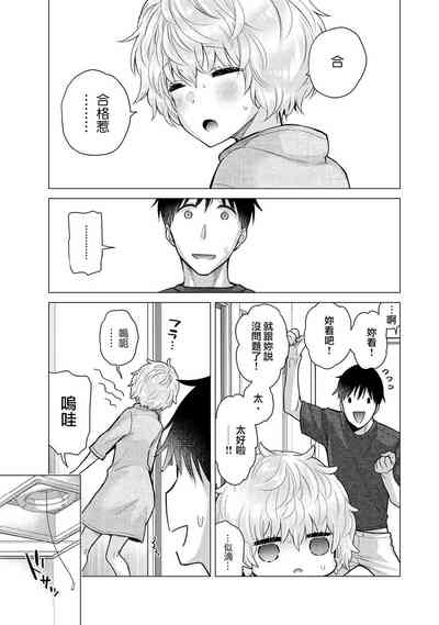 第26页 封面 - HaSM.cc