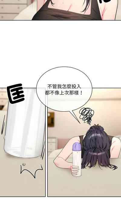第38页 封面 - HaSM.cc