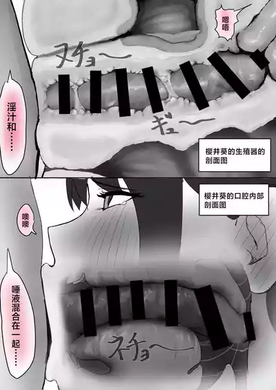 第18頁 封面 - HaSM.cc