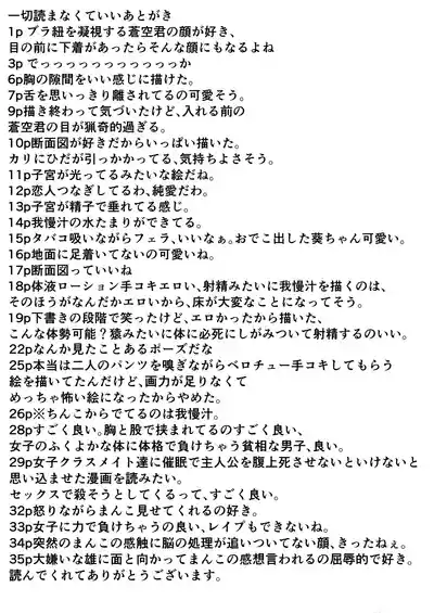 第42頁 封面 - HaSM.cc