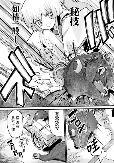 第2頁 封面 - HaSM.cc