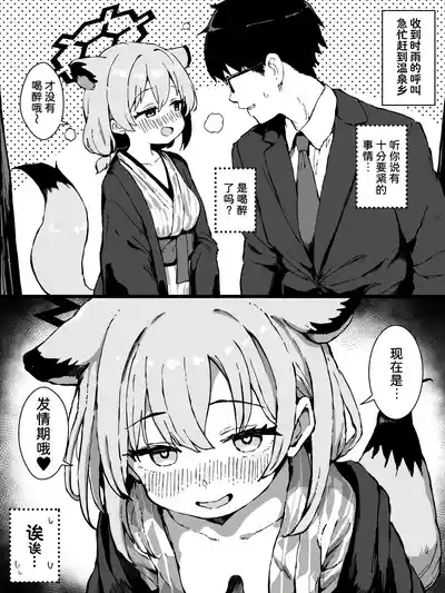 第2頁 封面 - HaSM.cc