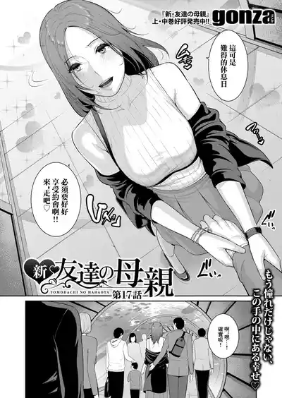 第2页 封面 - HaSM.cc