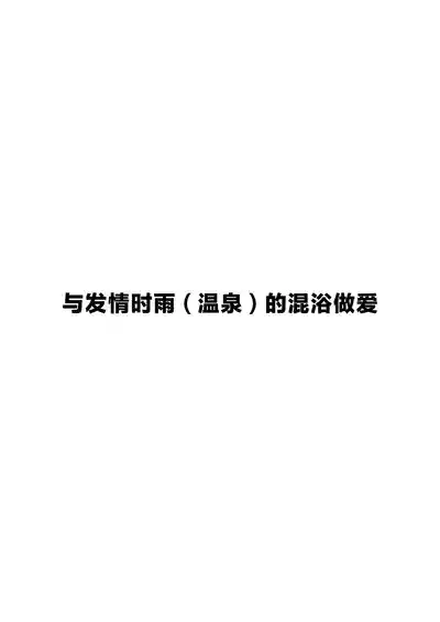 第14頁 封面 - HaSM.cc