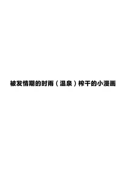 第2頁 封面 - HaSM.cc