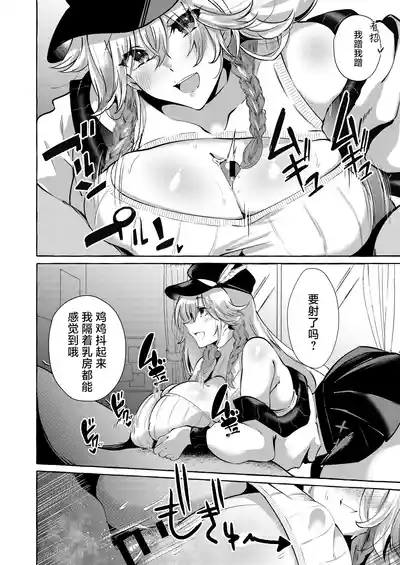 第10頁 封面 - HaSM.cc