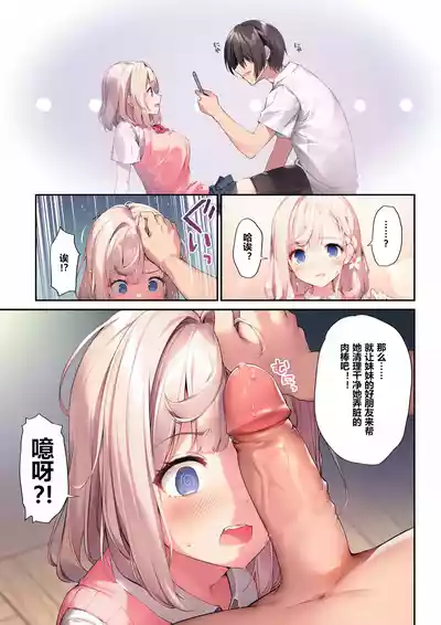第10頁 封面 - HaSM.cc