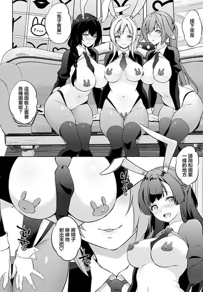 第10頁 封面 - HaSM.cc