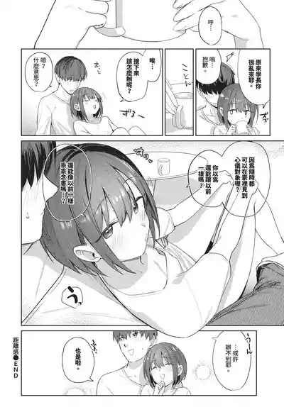 第102頁 封面 - HaSM.cc