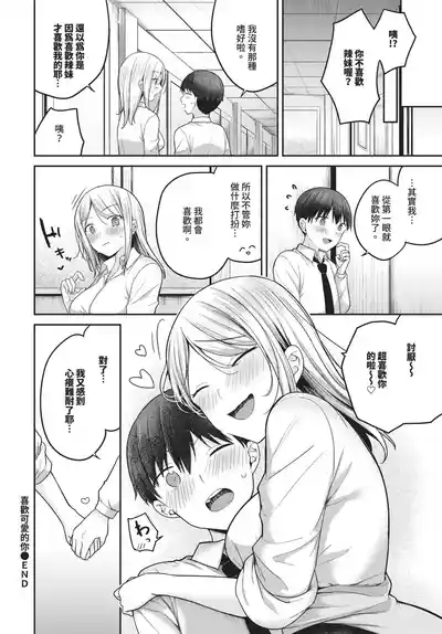 第122頁 封面 - HaSM.cc