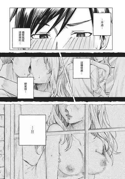 第130頁 封面 - HaSM.cc
