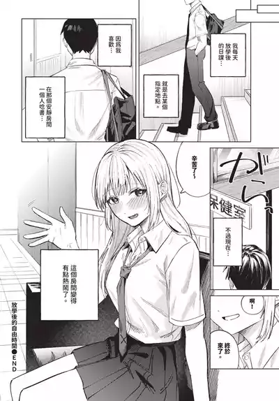 第154頁 封面 - HaSM.cc