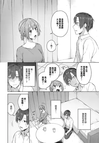 第202頁 封面 - HaSM.cc