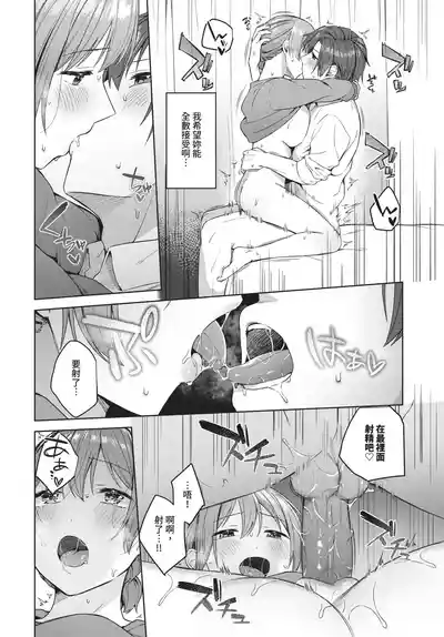 第218頁 封面 - HaSM.cc