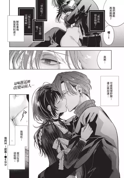 第290頁 封面 - HaSM.cc