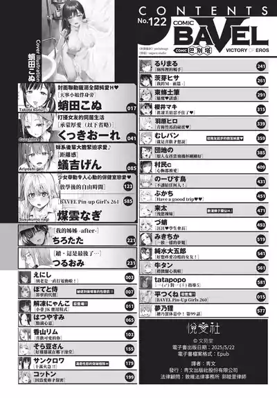 第2頁 封面 - HaSM.cc