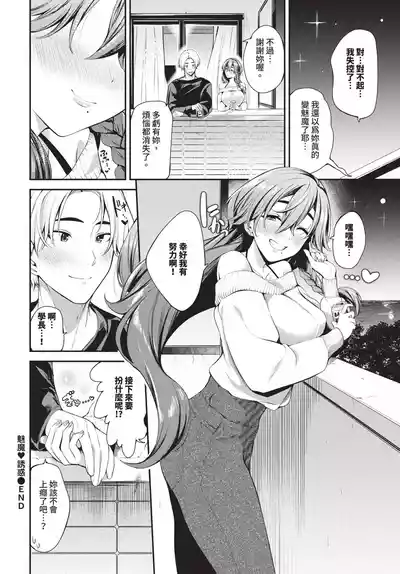 第314頁 封面 - HaSM.cc
