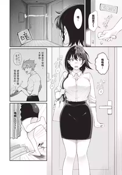 第318頁 封面 - HaSM.cc