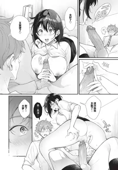 第330頁 封面 - HaSM.cc