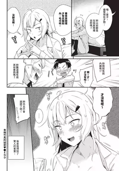 第358頁 封面 - HaSM.cc